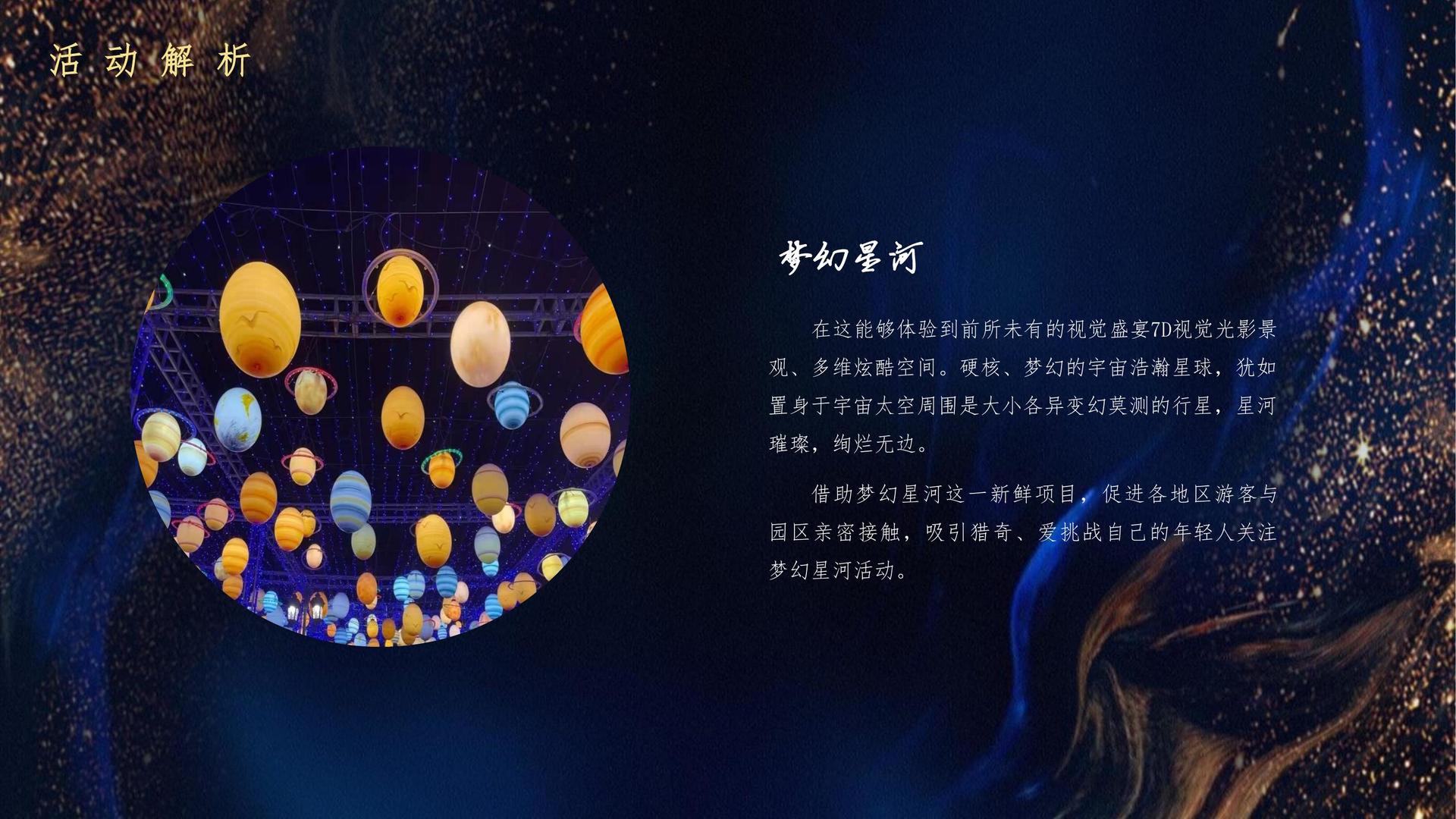 戏剧工作坊成果展演